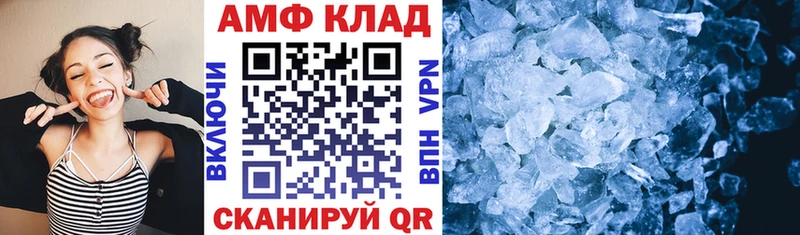 kraken вход  Крым  Amphetamine Premium  купить наркоту 