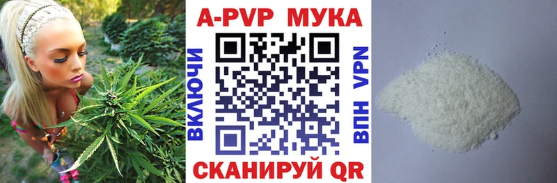 Alfa_PVP VHQ  kraken онион  Крым 