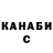 ГАШИШ гашик Kiber_Tron