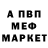Метамфетамин винт Ezekiel Lagamon