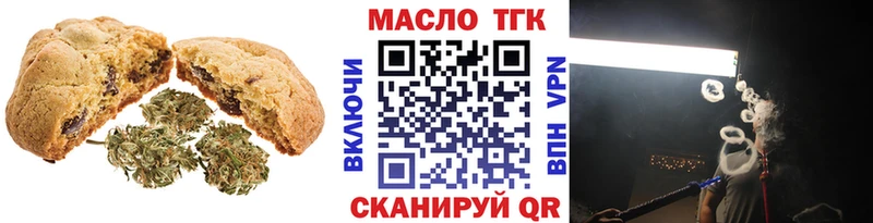 Еда ТГК конопля  Крым 