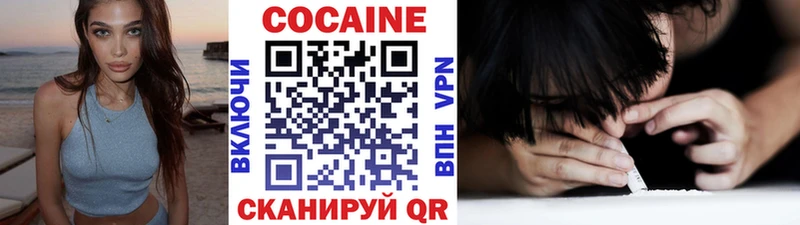 Cocaine Fish Scale Крым