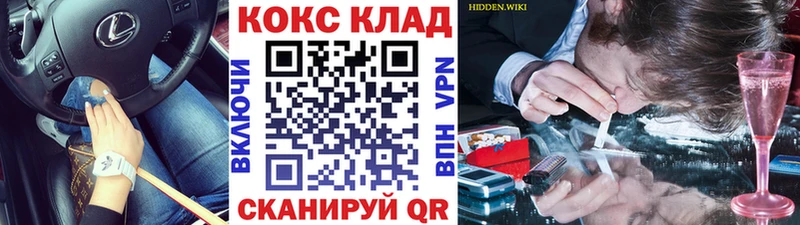 Cocaine Columbia МЕГА зеркало Крым купить наркотики сайты