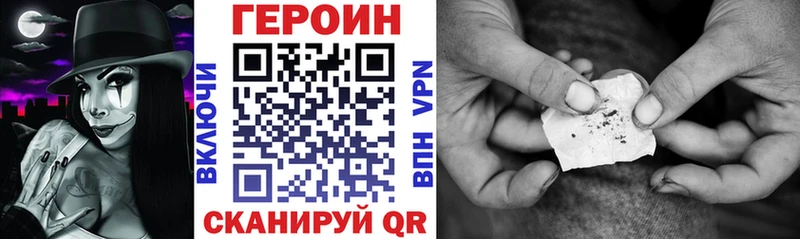 darknet официальный сайт  Крым  ГЕРОИН Афган 