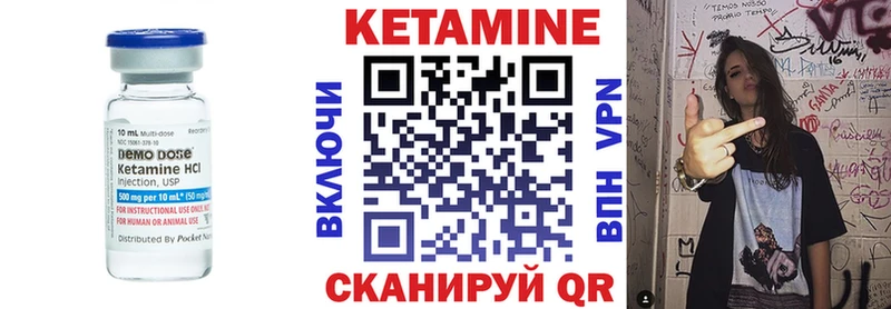 наркошоп  Крым  Кетамин VHQ 