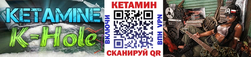 Кетамин VHQ Крым