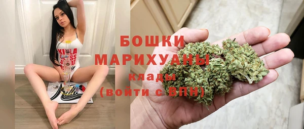 первитин Армянск