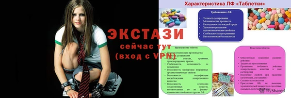 первитин Армянск