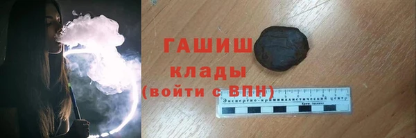 mix Арсеньев