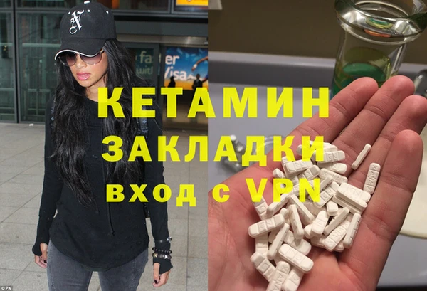 первитин Армянск