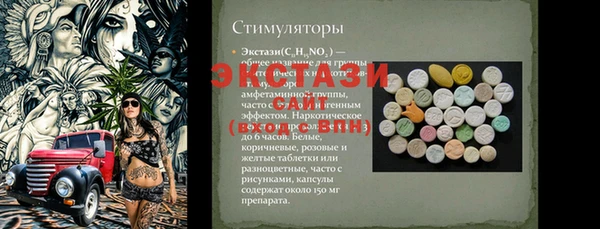 первитин Армянск