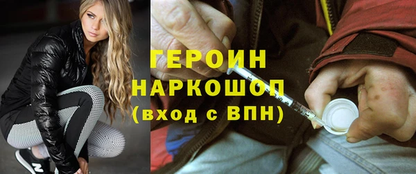 первитин Армянск