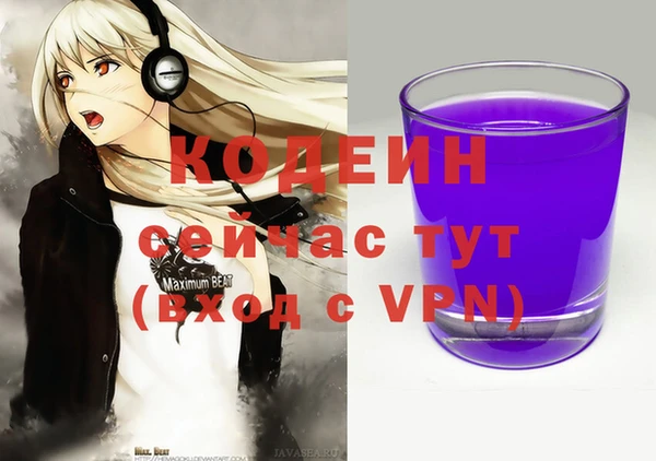 mix Арсеньев