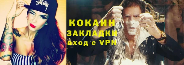 первитин Армянск