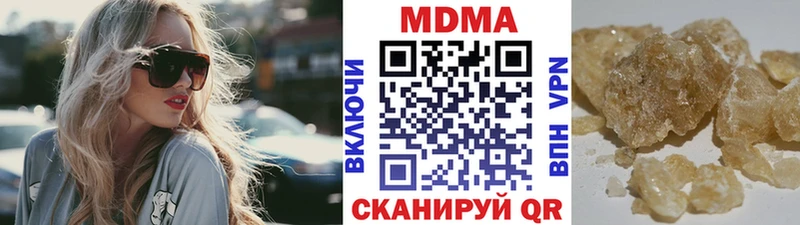 хочу наркоту  Крым  MDMA VHQ 