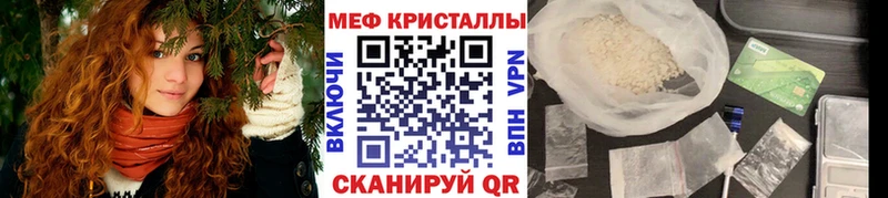 Меф VHQ Крым