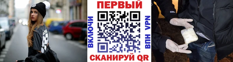 Метамфетамин кристалл  сайты даркнета какой сайт  Крым 