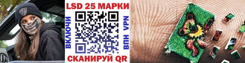 Марки 25I-NBOMe 1,5мг  Крым 
