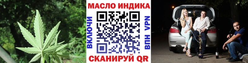 Дистиллят ТГК жижа  Крым 
