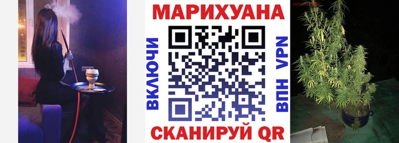 продажа наркотиков  Крым  МАРИХУАНА OG Kush 
